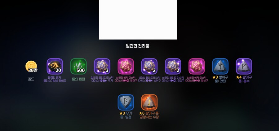 마비m)이게 나오긴하넴_1.png