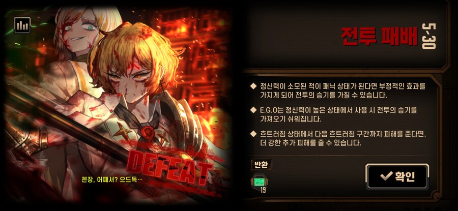 림버스)시즌 N번째 크아악_1.png