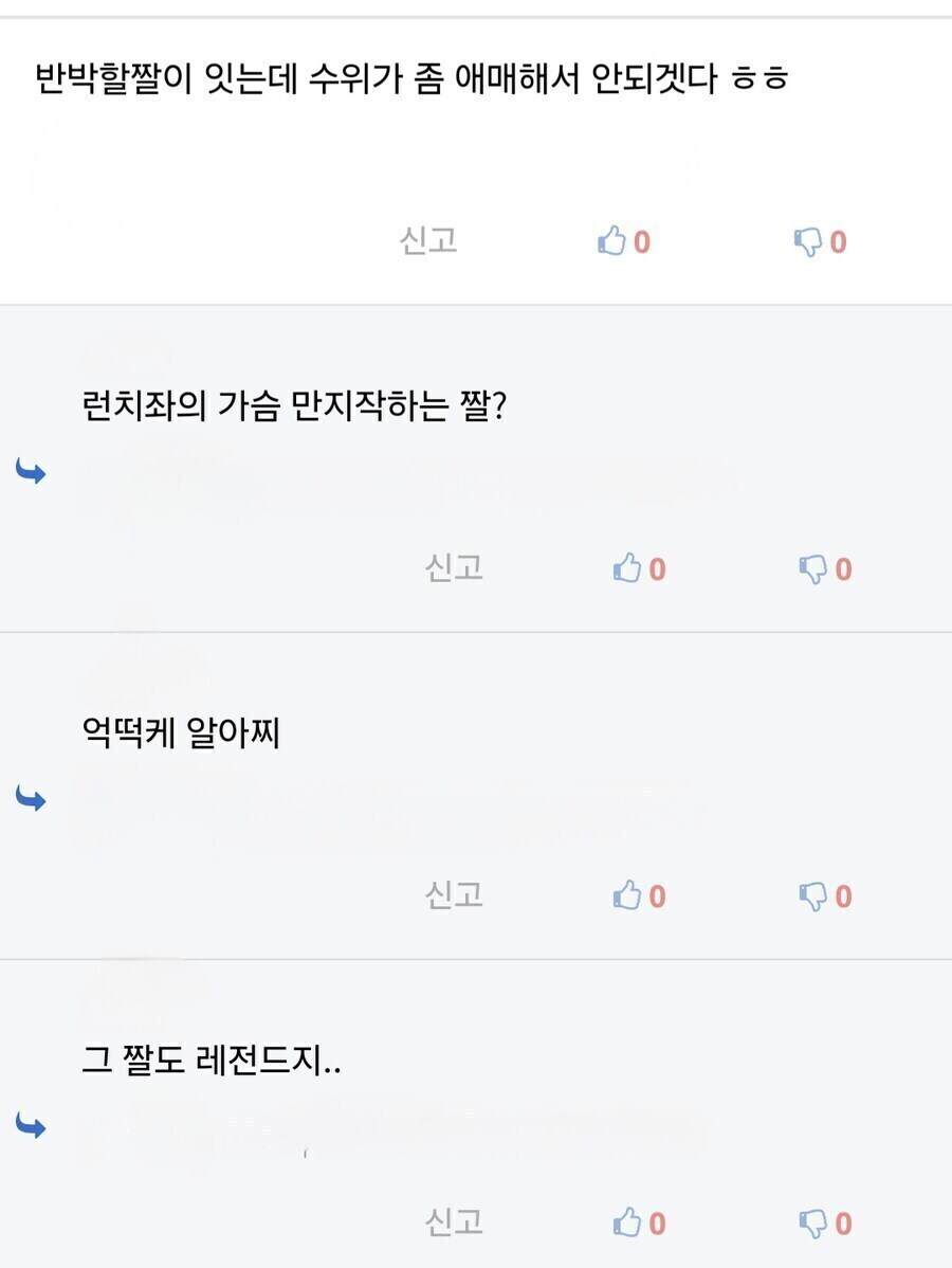 건담) 그래서 뉴타입이 대체 뭐임?_3.jpg