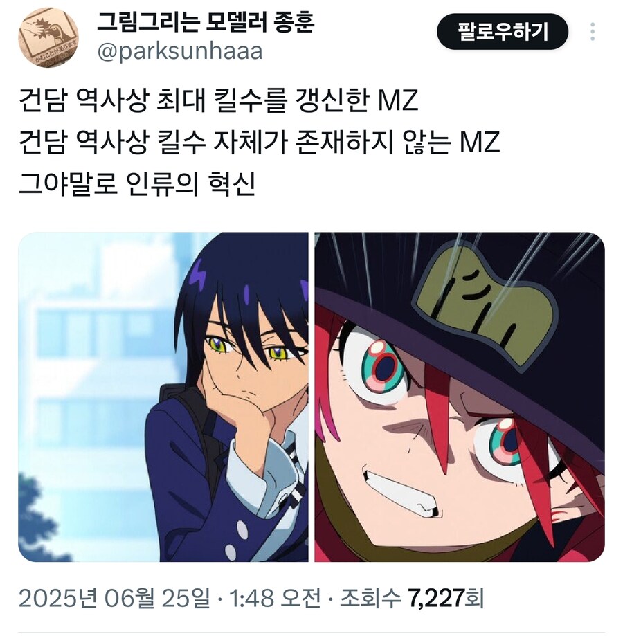 건담) "요즘 MZ세대가 문제다"_1.jpg