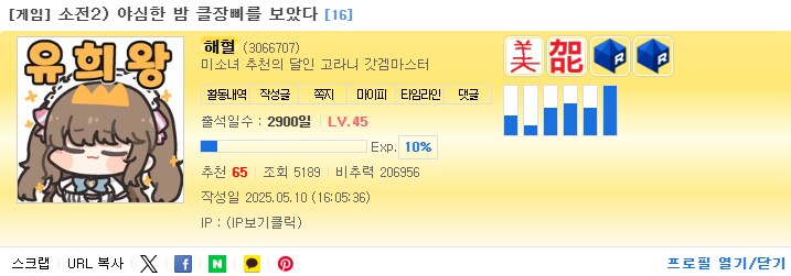소전2) 서클원 모으는 방법들_5.png