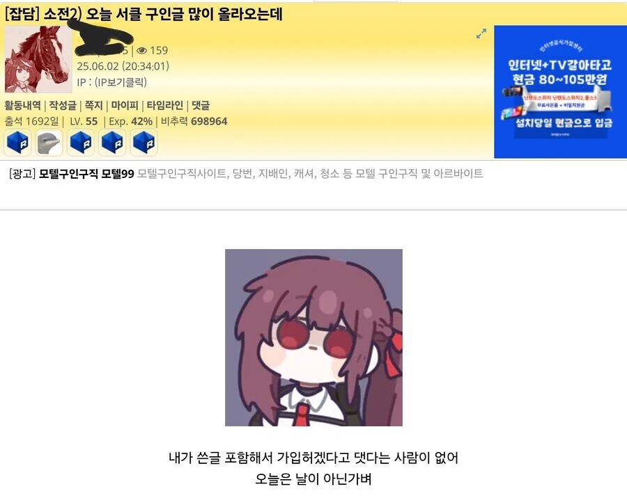 소전2) 서클원 모으는 방법들_9.jpg