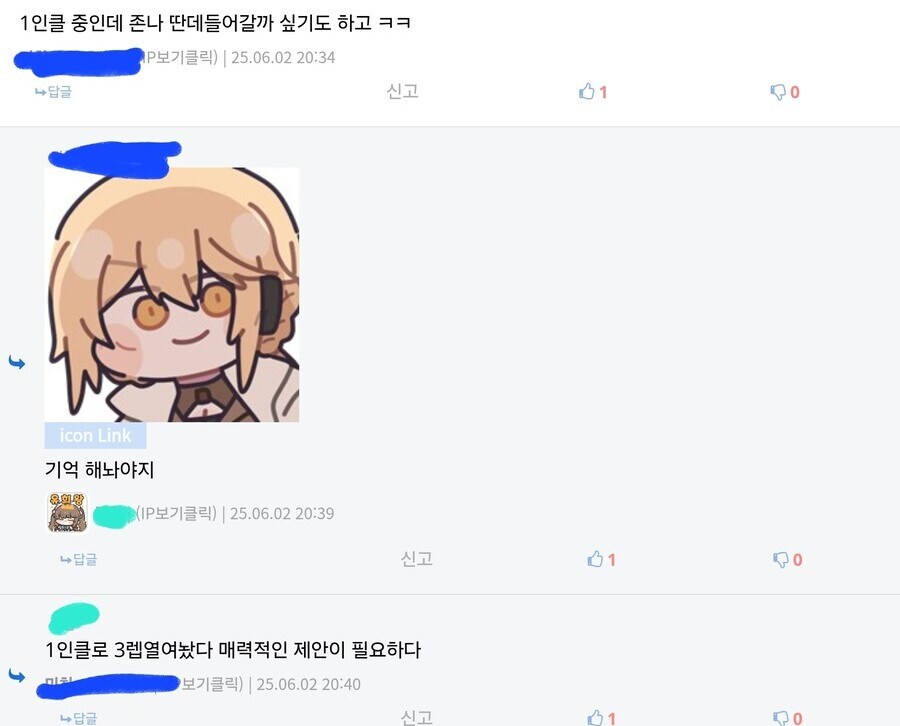 소전2) 서클원 모으는 방법들_10.jpg