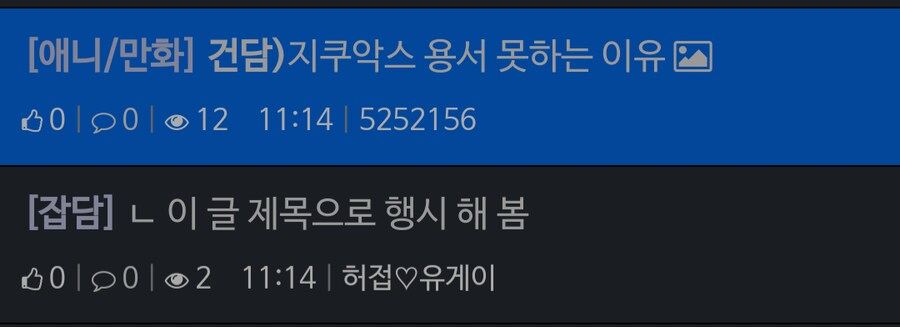 행시 지어왔다.._1.png