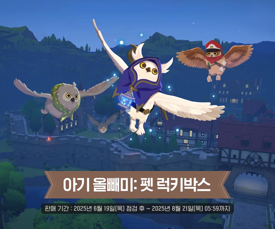 마비m) 데브캣의 허위광고_1.png