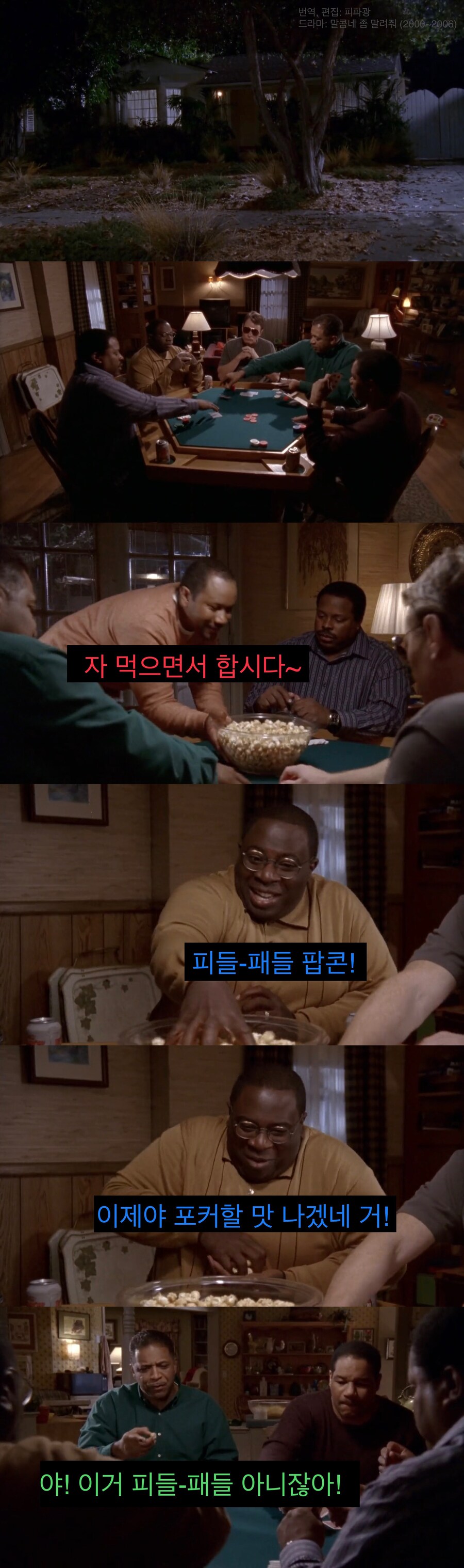 치과의사 인맥 대참사.jpg_1.jpg