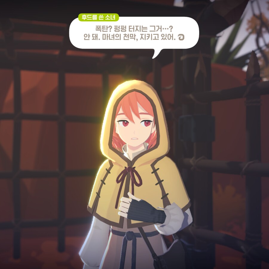 마비m) 우리나라의 전통 문화를 표현한 메인스토리 연출_1.png
