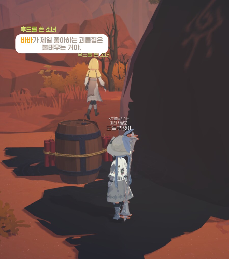 마비m) 우리나라의 전통 문화를 표현한 메인스토리 연출_3.png