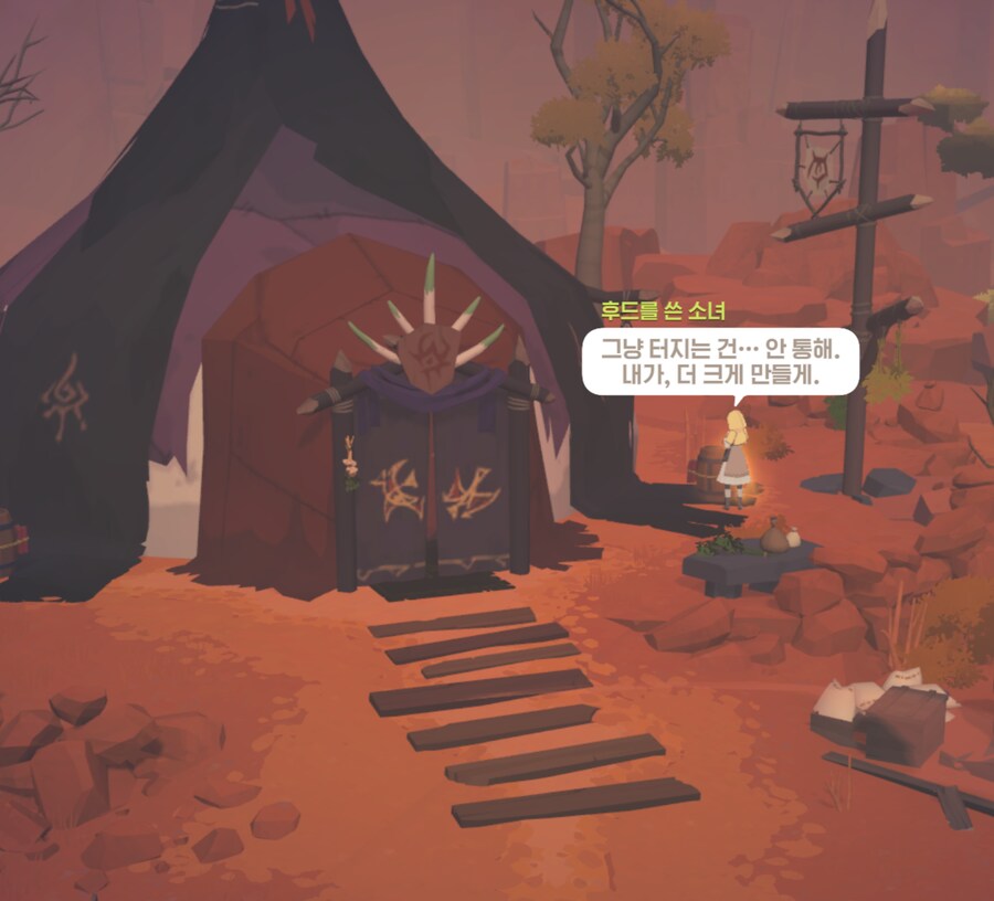 마비m) 우리나라의 전통 문화를 표현한 메인스토리 연출_6.png