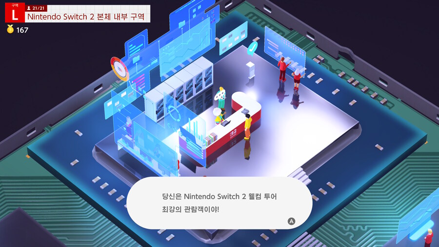 Nintendo Switch 2 웰컴투어 올클 했습니다._3.jpg