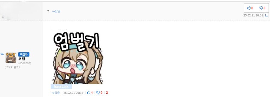 소전2) 서클원 모으는 방법들_3.png