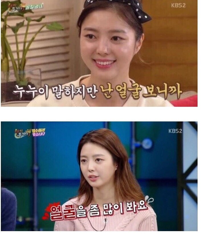 주구장창 자긴 얼굴 본다던 여배우가 결혼한 사람.JPG_1.png