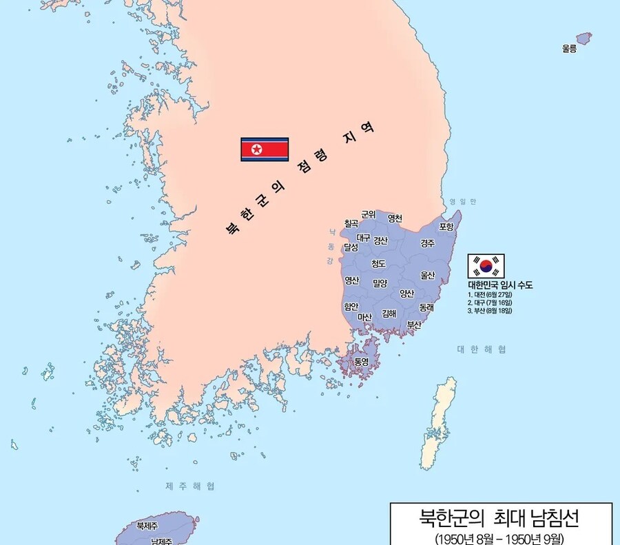 6.25 전쟁 75 주년 - 카운트 다운 때 고맙게도 그 분이 ..._1.jpg
