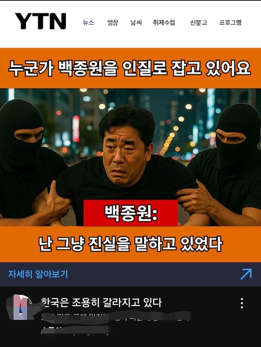 유튜브 ㅂㅅ 광고 근황_1.jpg
