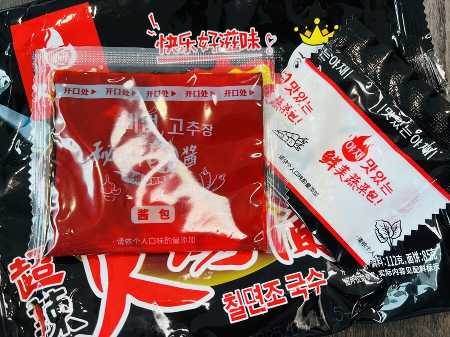 대륙의 짭불닭볶음면 "칠면조국수"_3.jpg
