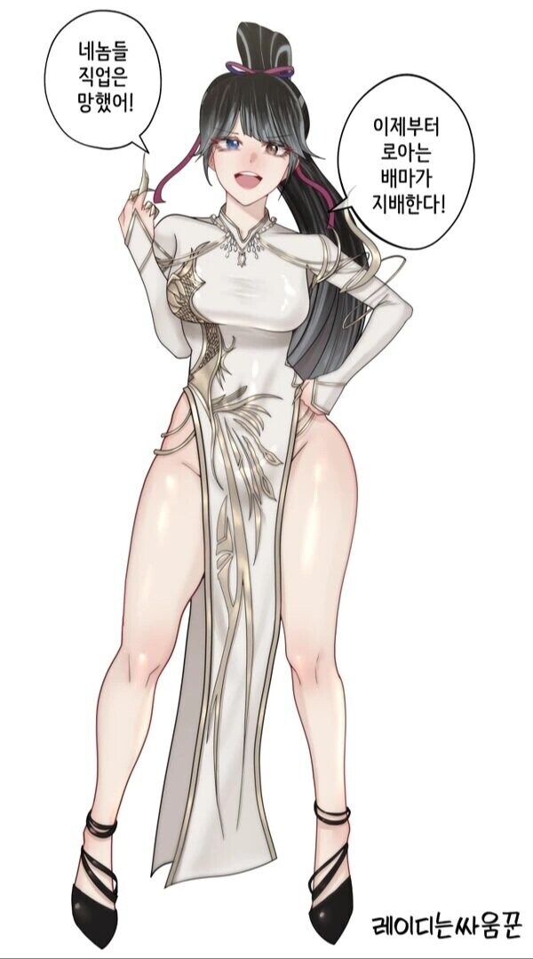 로아)오? 싱글코인으로 6렙광휘 바꿀수있네_1.jpg