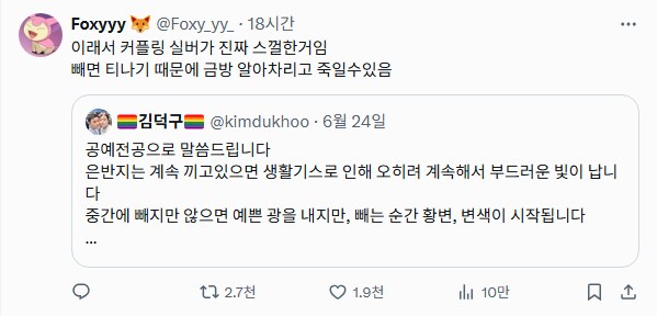 결혼반지로 은반지 가 좋은 이유_2.png