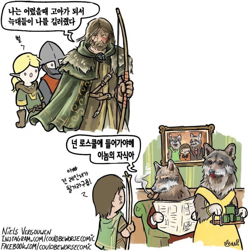 의외로 변호사보다 더 멋진 직업_1.jpg