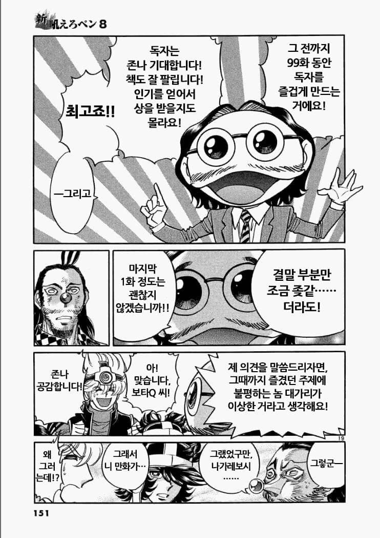 건담 후반 조지는건 어쩌면 필연일지도_1.jpg