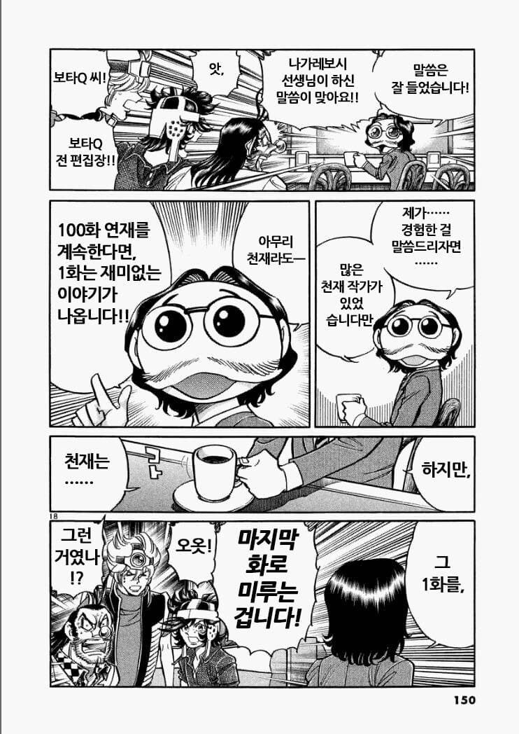 건담 후반 조지는건 어쩌면 필연일지도_2.jpg