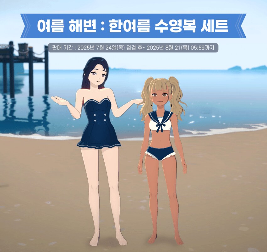 마비m) 여름 수영복압타 유출됐다!!.jpg_2.png