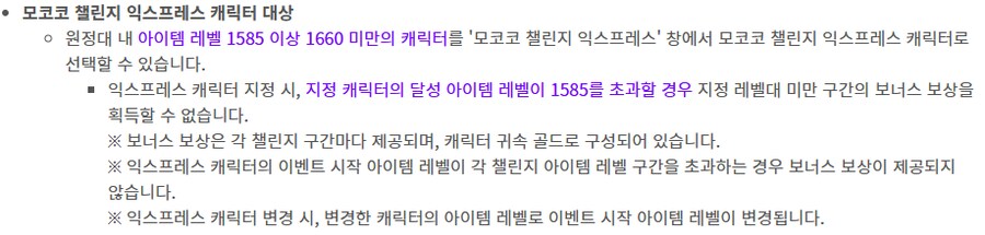 로아) 1660 미만이 오타일리는 없는게_1.png