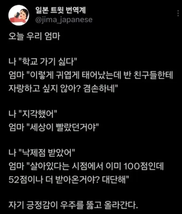 긍정적인 어머니_1.webp