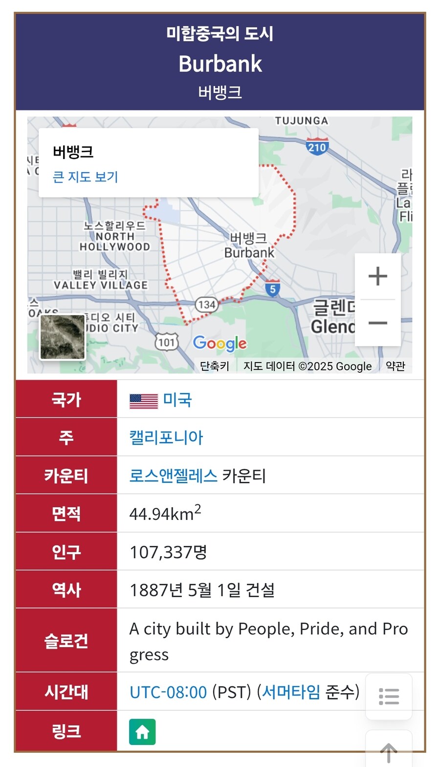 케이팝) 조이는 애니메이션 수저구나_2.jpg