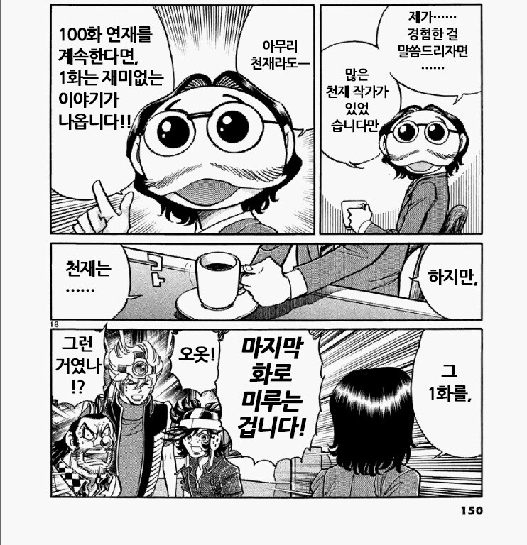 건담) 하루 지나 머리 식히고 쓰는 지쿠악스 감상_1.jpg