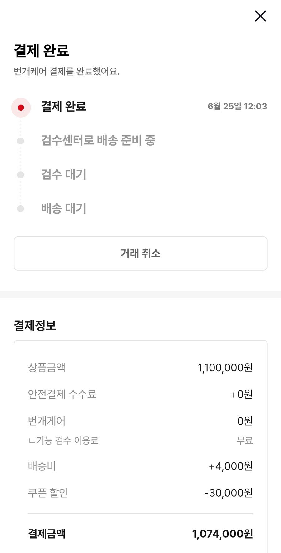 폰삿음_1.jpg