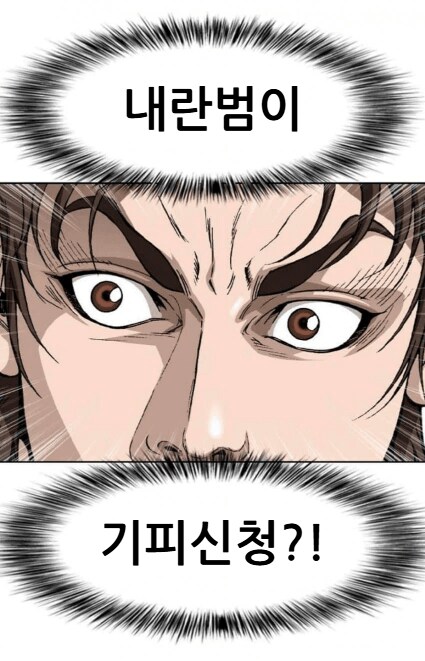 [속보]법원 "김용현 재판부 기피신청 기각 결정 준항고도 기각"_2.png