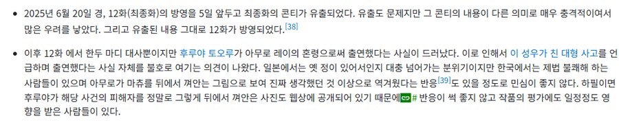 건담 스포) 그대로 쓴 건가_2.png