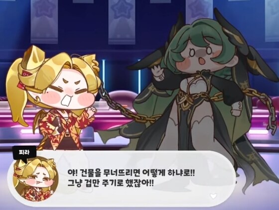 트릭컬) 죠안이 많이 무해해진걸 보여준 장면.jpg_2.jpg