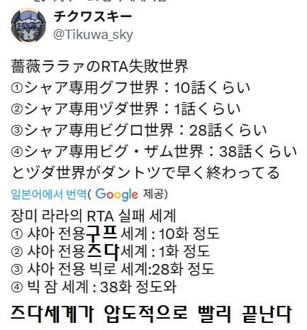 [건담] 할배들, 즈다가 얼마나 구린 기체길래 이러는거야_1.png