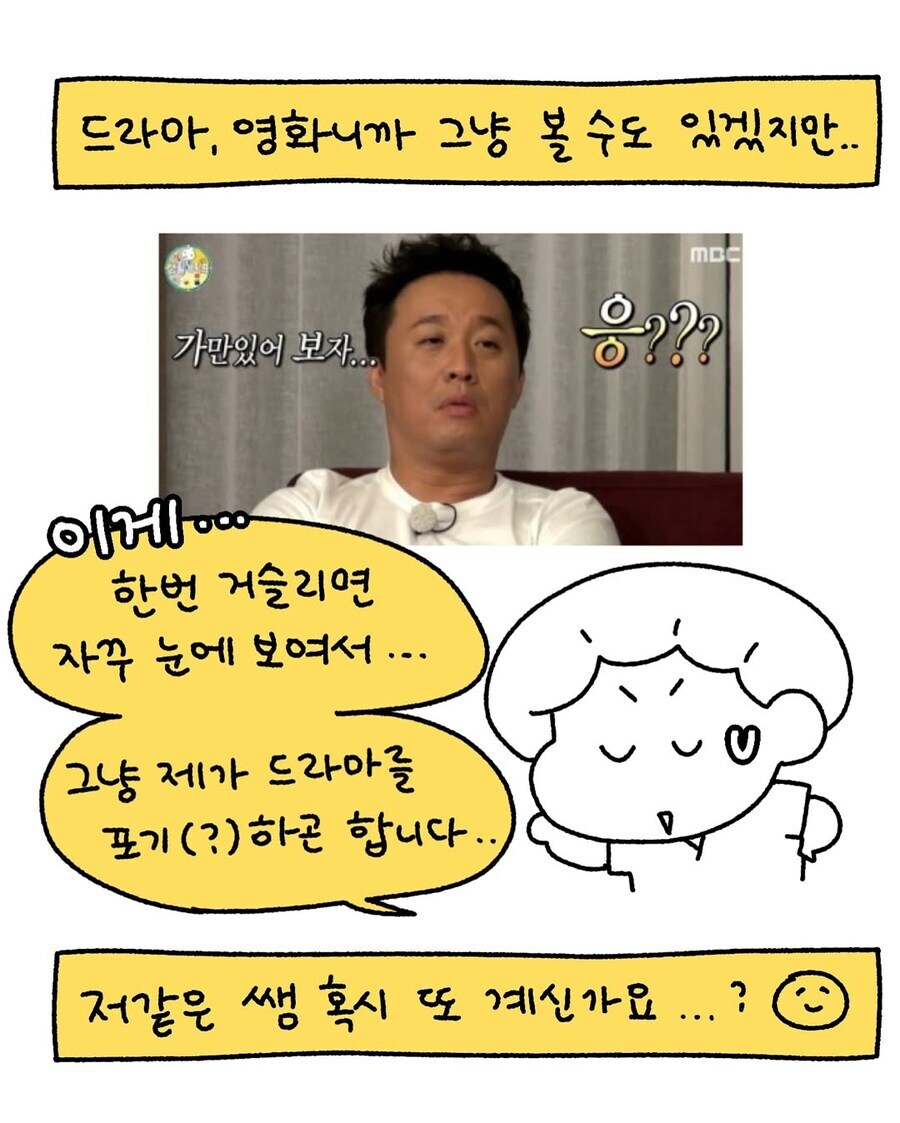 메디컬 드라마가 고증 씹어 먹는 이유_7.jpg