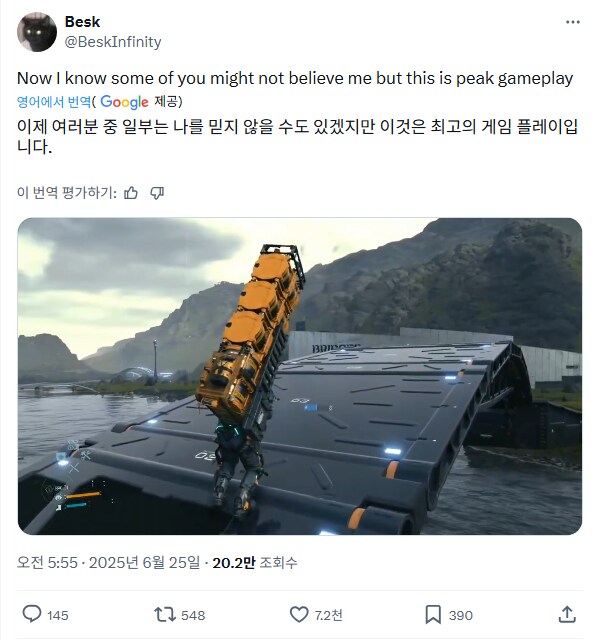 데스스트랜딩) 최고의 순간_1.png
