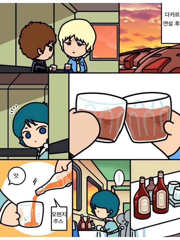 건담)술마시는 샤아manga_1.jpg