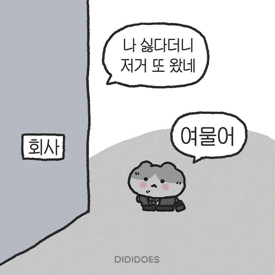 젠존제) 귤복복 뽑으러왔는데 18분후네_1.jpg