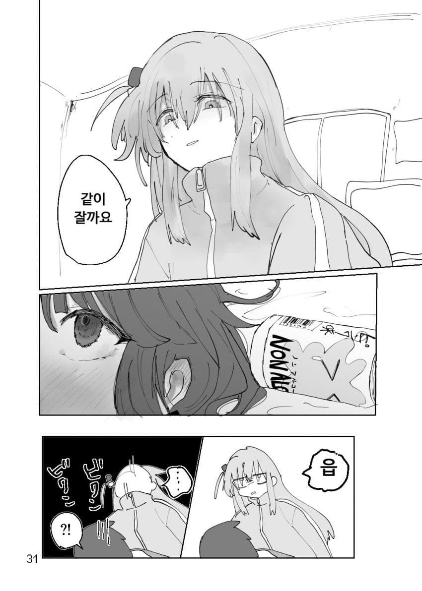 일본에서 6월 25일은 백합의 날이라고 합니다._6.jpg