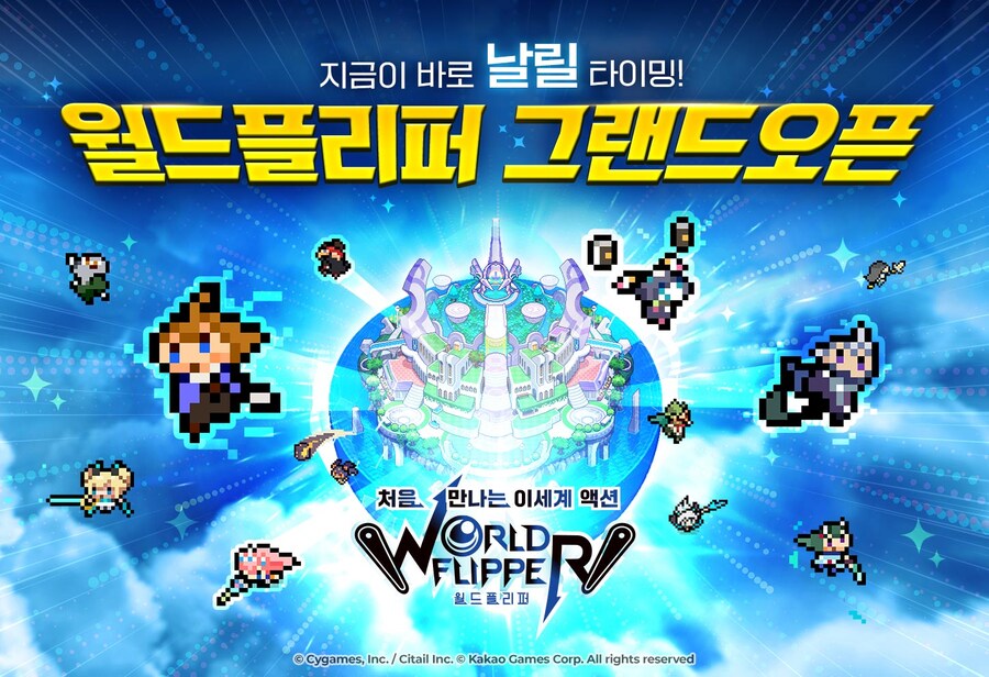 와후리는 사이게를 살려내라_1.jpg