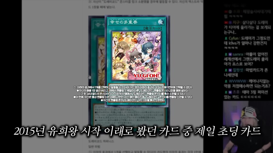 유희왕) 근 10년간 나온 카드 중 최고의 개초딩 지원_1.jpg