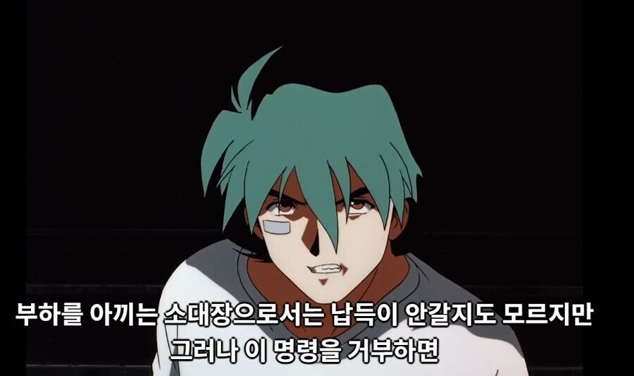 기동전사 건담 08MS소대 - 영원의 문_2.jpg