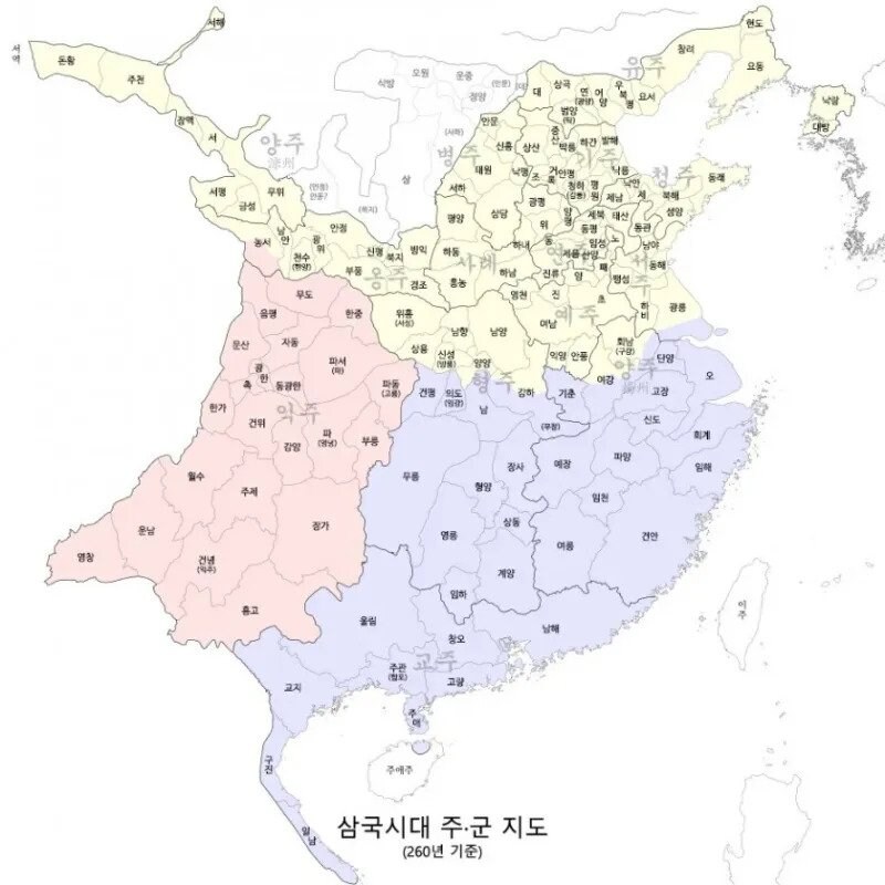 (삼국지) 제갈량 : ㅅㅂ 다들 뭐하는거야?!!_1.jpg