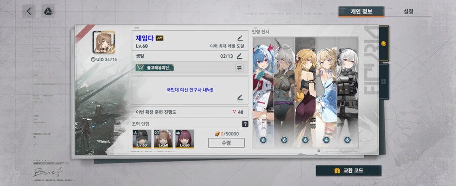 소전2) 나 아직 잘 살아있음_1.jpg