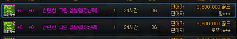 던파) 메딕 이거 사두면 좋다길레 살까 하는 중인데_1.png