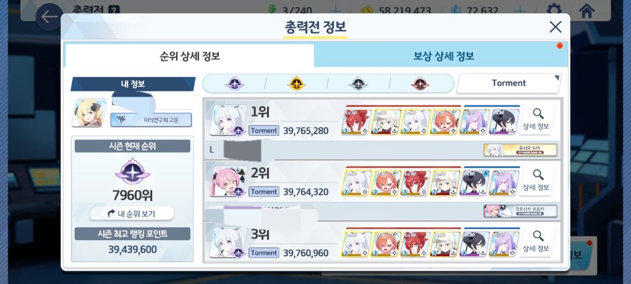 블루아카)플레티넘 수카모..._1.jpg