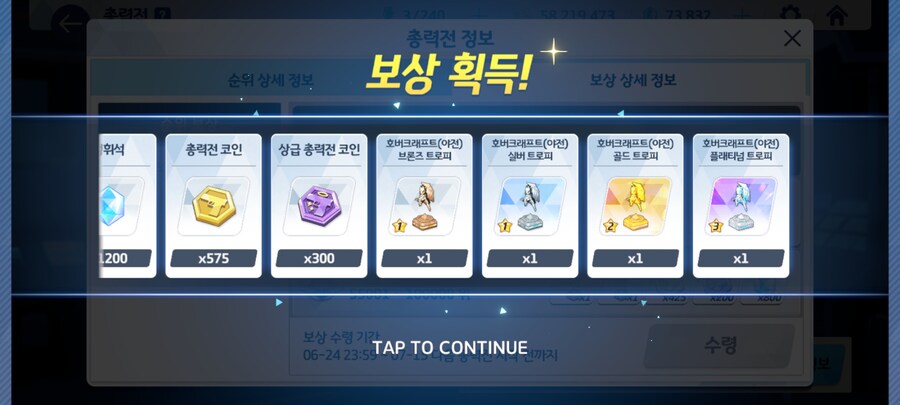 블루아카)플레티넘 수카모..._2.jpg