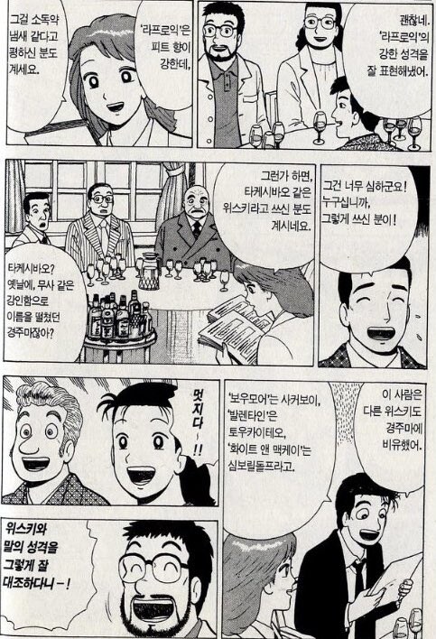 말딸이 나오고 오역이었단게 밝혀진 장면_1.jpg
