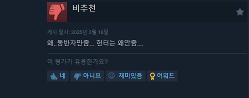 몬헌) 차림새 티켓 이거 진짠가본데_2.png