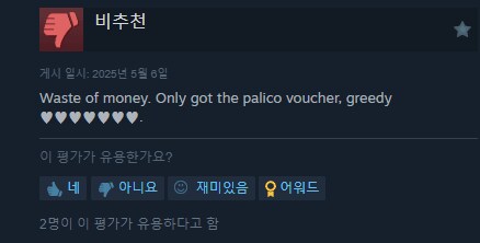 몬헌) 차림새 티켓 이거 진짠가본데_4.png